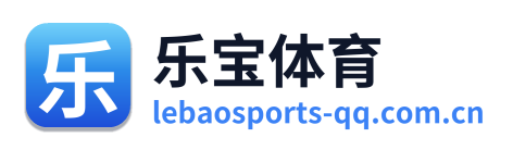 乐宝体育 Logo